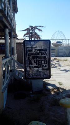 Прикрепленное изображение: IMG_20140714_095748.jpg